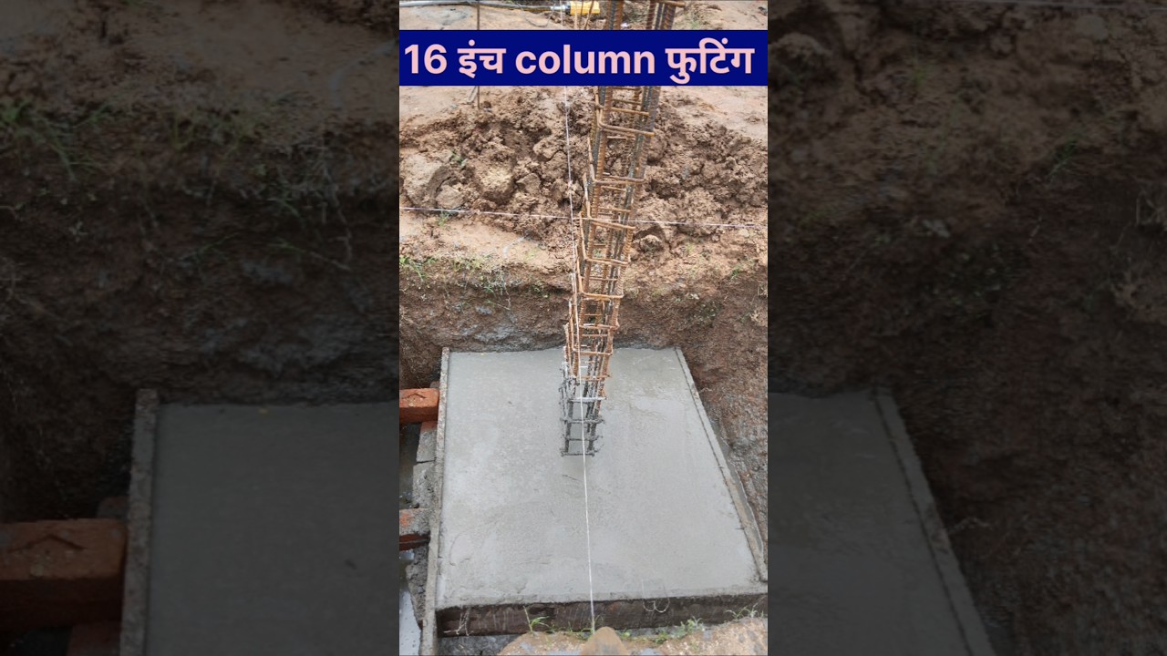 Column Footing Casting//#shorts #Shortsfeed#footing #video
