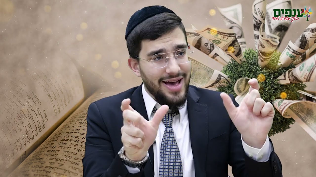 הסכם יששכר וזבולון, איך עושים את זה? | הרב נריה ברבי