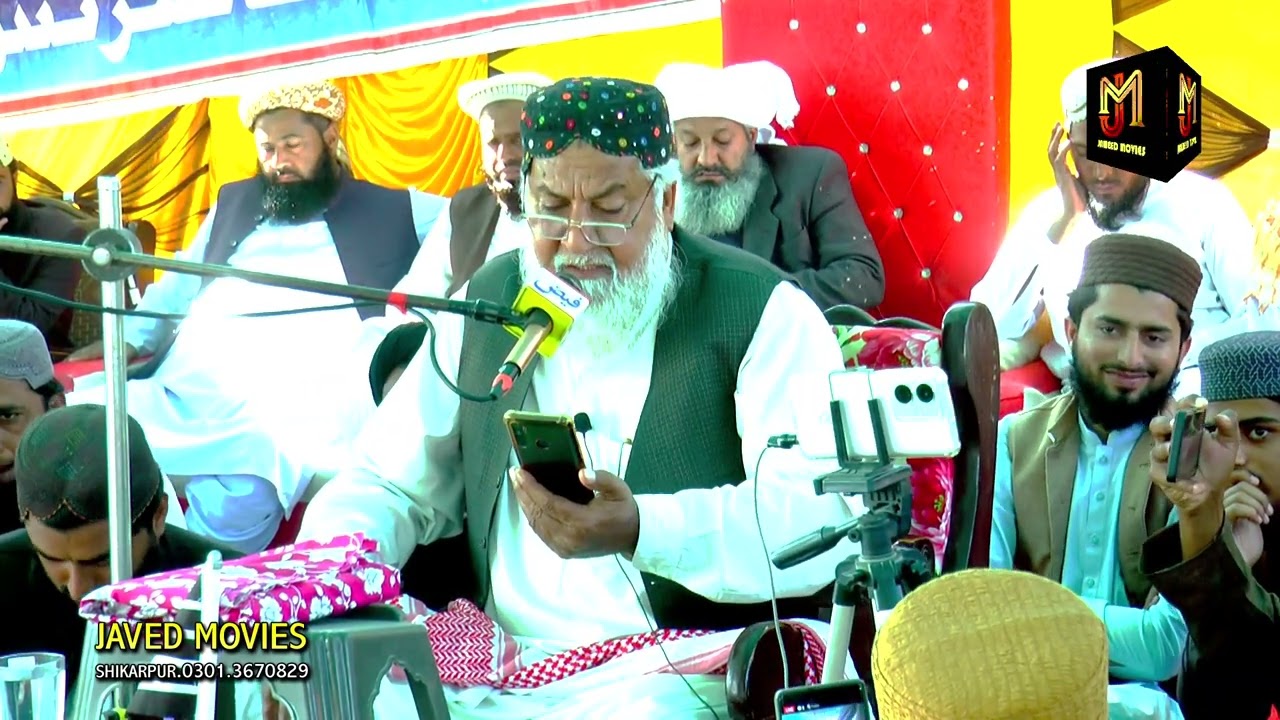 HAJI IMDADULLAH FULL EPISODE NEW MODEL