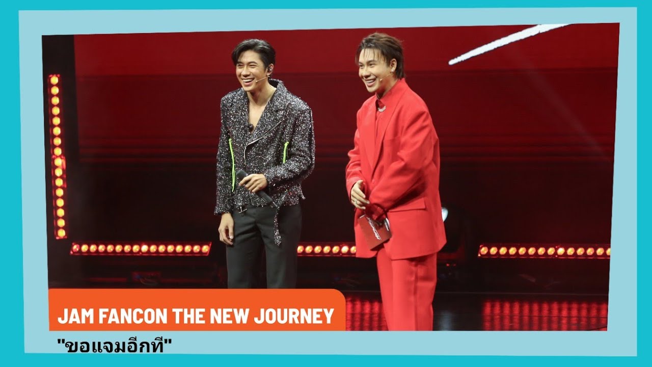 JAM FANCON THE NEW JOURNEY 