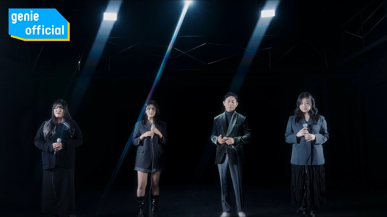녹색지대, 아샤트리, 이예은 GREEN ZONE, ASHATREE, LEE YEEUN - 그래 늦지 않았어 LOVE AGAIN (2026 녹색지대 ver.) Official M/V