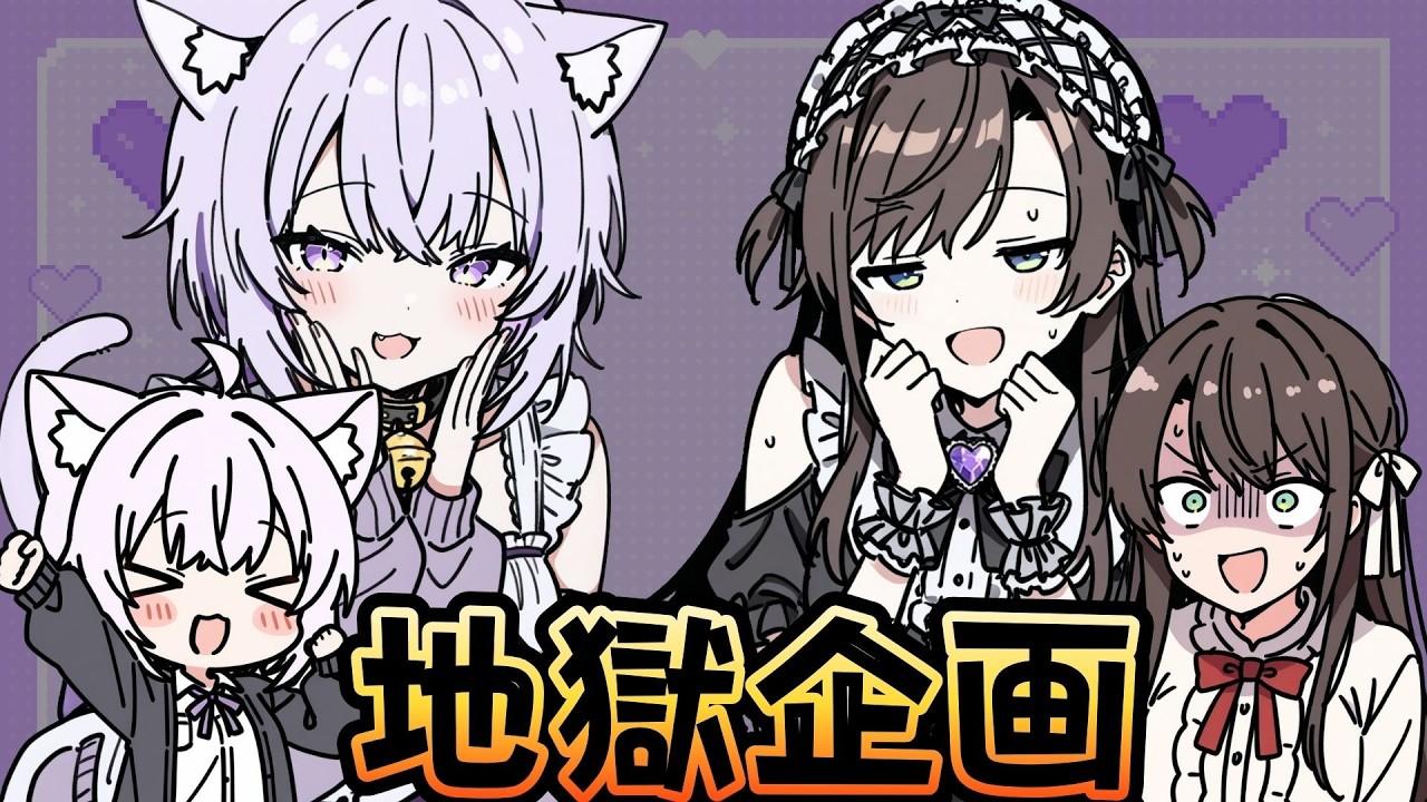 【前編】今は亡き、伝説のチャンネル【大空スバル/猫又おかゆ】