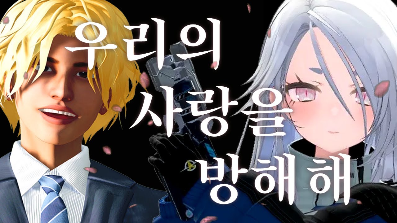 시리안과 친구가 된 히키킹.. 우정촌 히리안