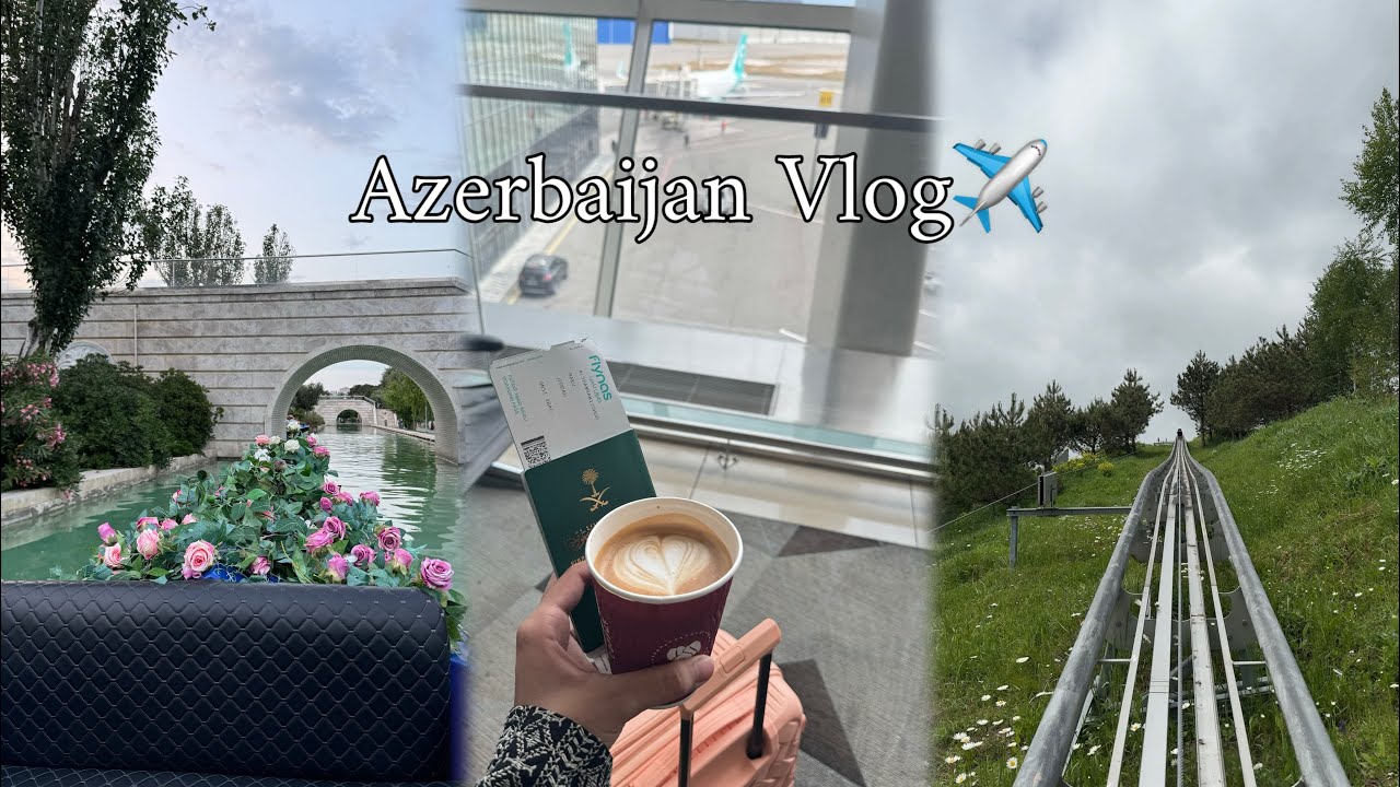 فلوق السفر إلى أذربيجان ✈️ Travel vlog | 🇦🇿