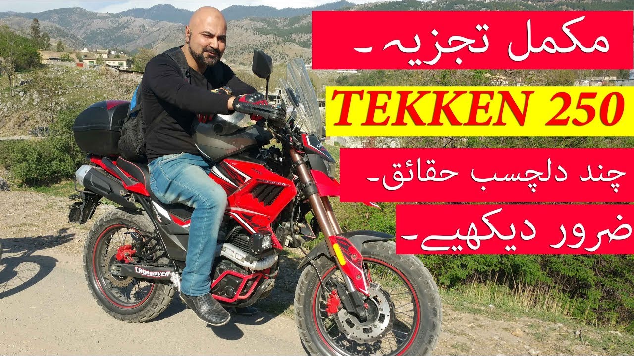 Tekken 250 | Test Ride and Top Speed | Sound Test | Specifications |