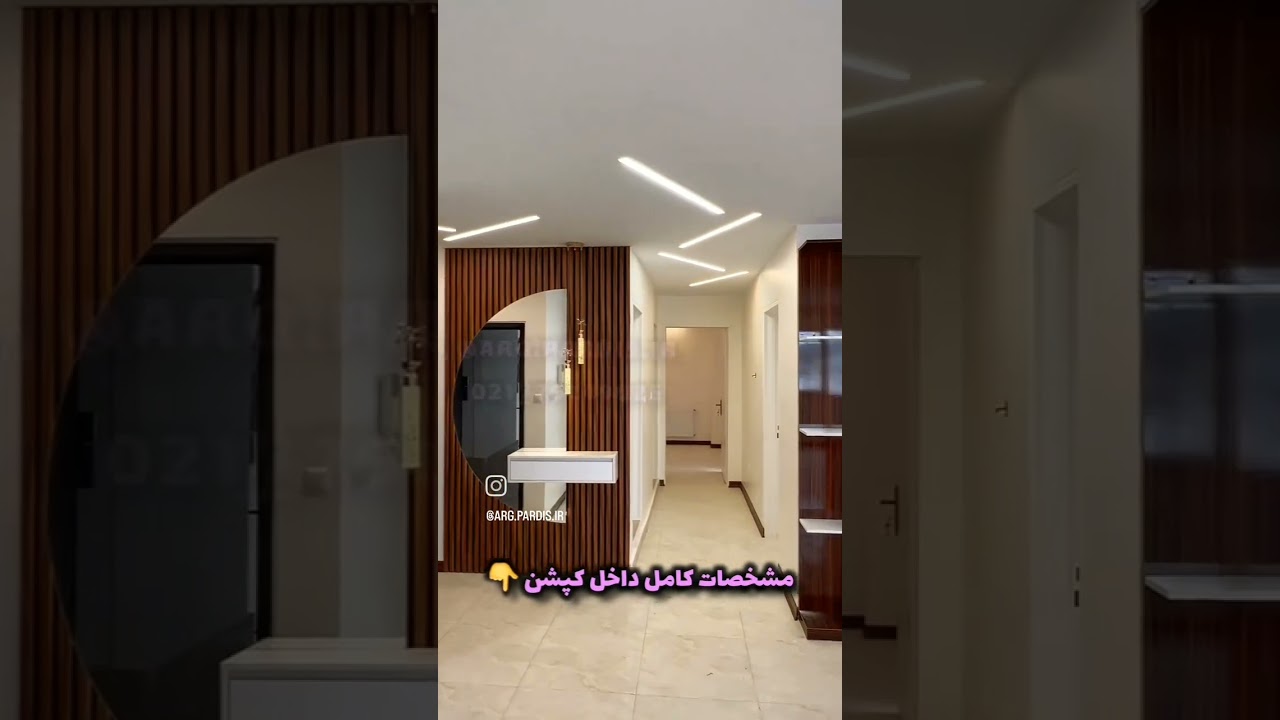 فروش آپارتمان مسکونی لوکس در فاز۸ پردیس