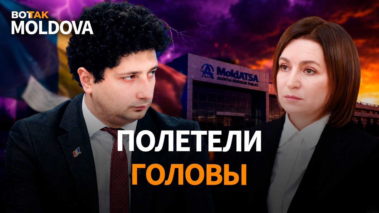Россия призвала не ездить в Молдову. Молдаване требуют отменить реформу. Миф о Путине рушится