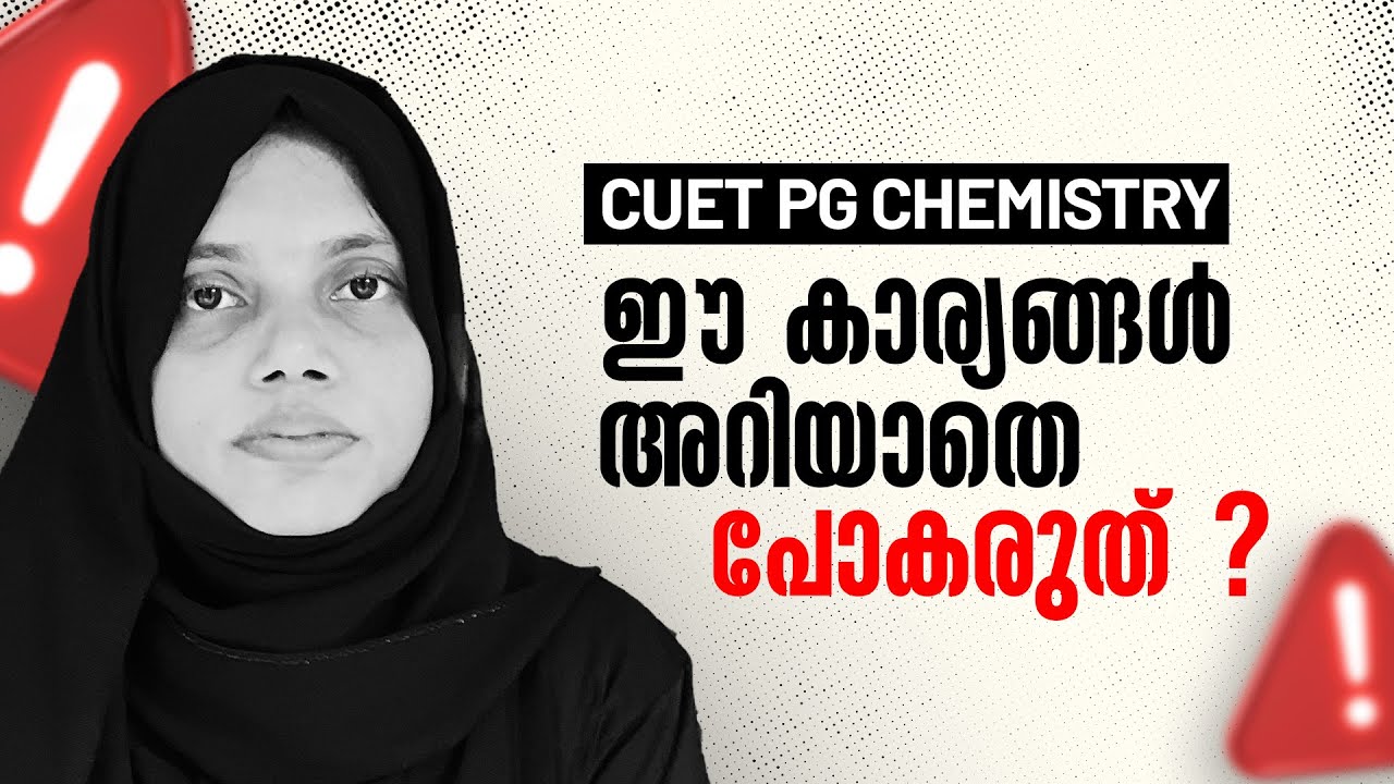 CUET PG Chemistry Preparation 2026 | Don't miss out on these things?