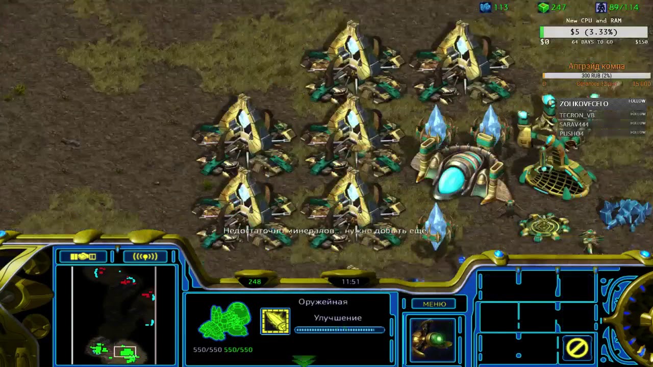 FPVOD Dewalt vs KenZy PvZ (Russian comments) Starcraft Remastered 2017