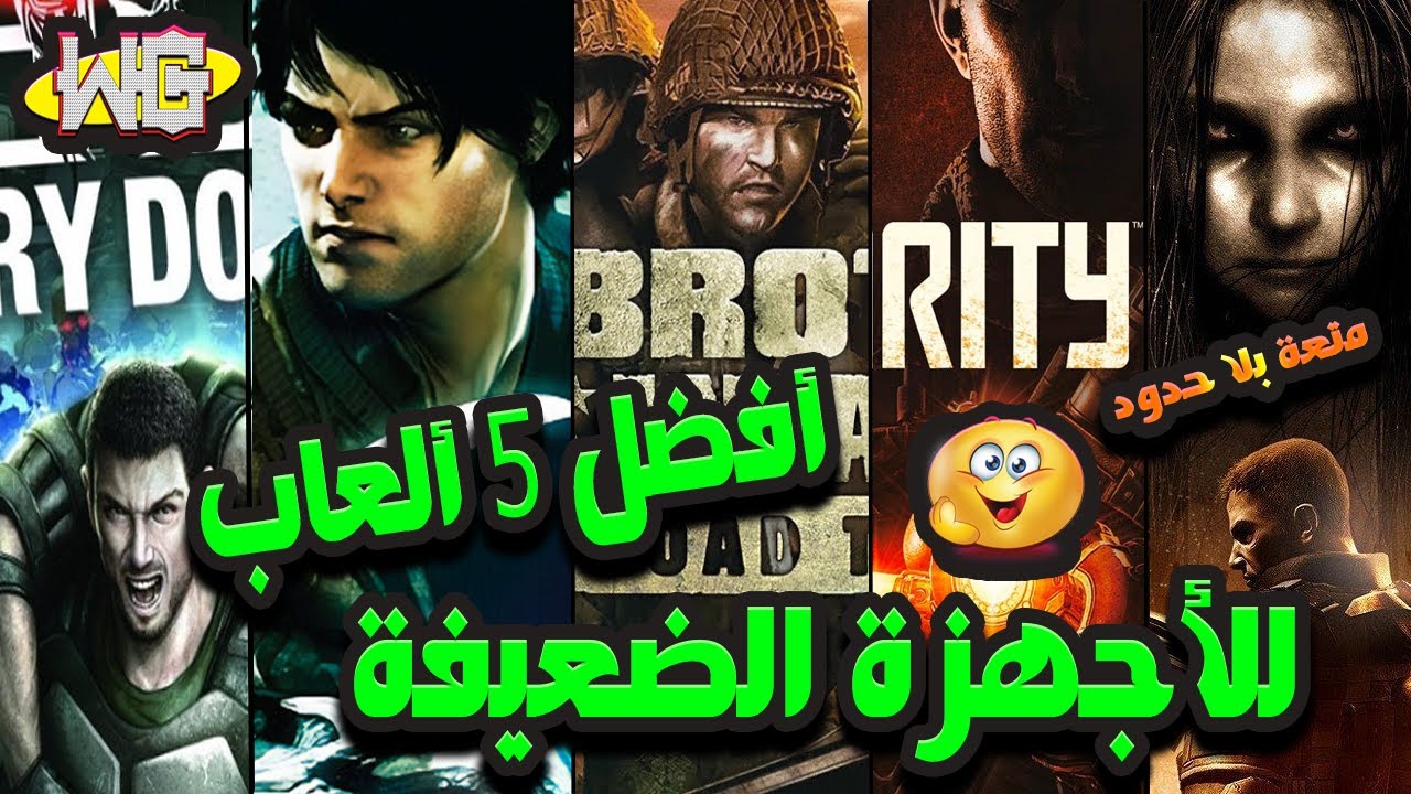 #4🎮 افضل 5 ألعاب أكشن رهيبة للأجهزة الضعيفة | متعة بلا حدود وبدون إنترنت! 🔥 | WaelGaming