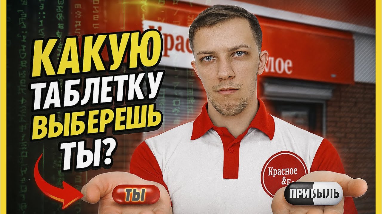 Почему я УВОЛИЛСЯ из 