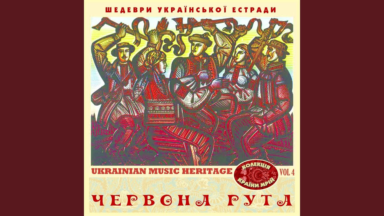 Ніч Яка Місячна (1972)