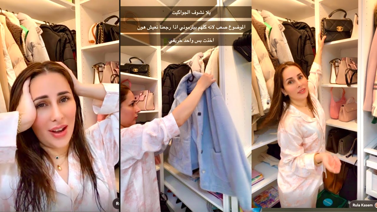 يلا نختار العطور والشنط يلي بدي أخذهم معي ل دبي😍حكيت مع شاتي فيديو🤣ممنوع الشاور بعد الفيلر😱رولا قاسم