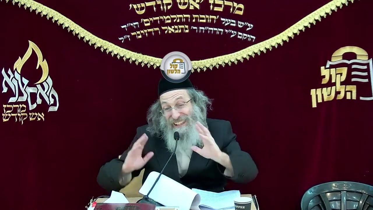 הרב אלימלך בידרמן | להתפלל ולראות שהקב