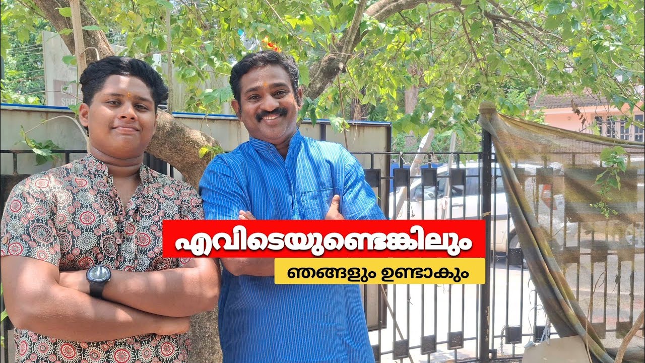 Nandhagovindam എവിടെയായാലും ഞങ്ങൾ കേട്ടിരിക്കും♥️