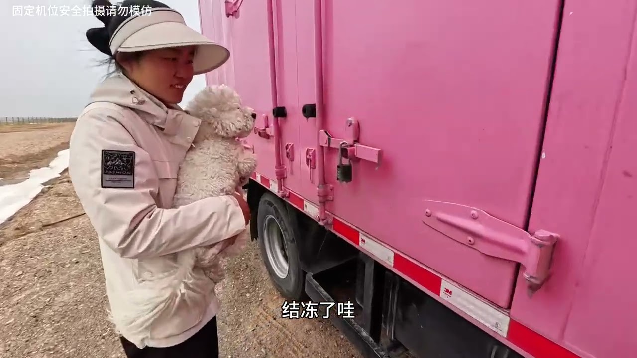 比亚迪轻卡自改房车，不带油桶和氧气看看能不能穿越羌塘820公里无人区！#比亚迪轻卡 #比亚迪t5 #比亚迪房车 #货车自驾游 #自改房车旅行