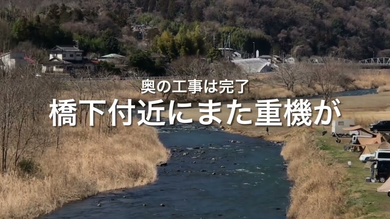 No.429  撮影開始時9℃‼️春近し❣️寒さ復活後本格春到来か⁉️桜🌸が待ち遠しいなぁ‼️暖かくキャンプが出来そうな陽気の週末土曜日です。今からでも遅く無い。サイトは取れるでしょう(^^)イザ‼️