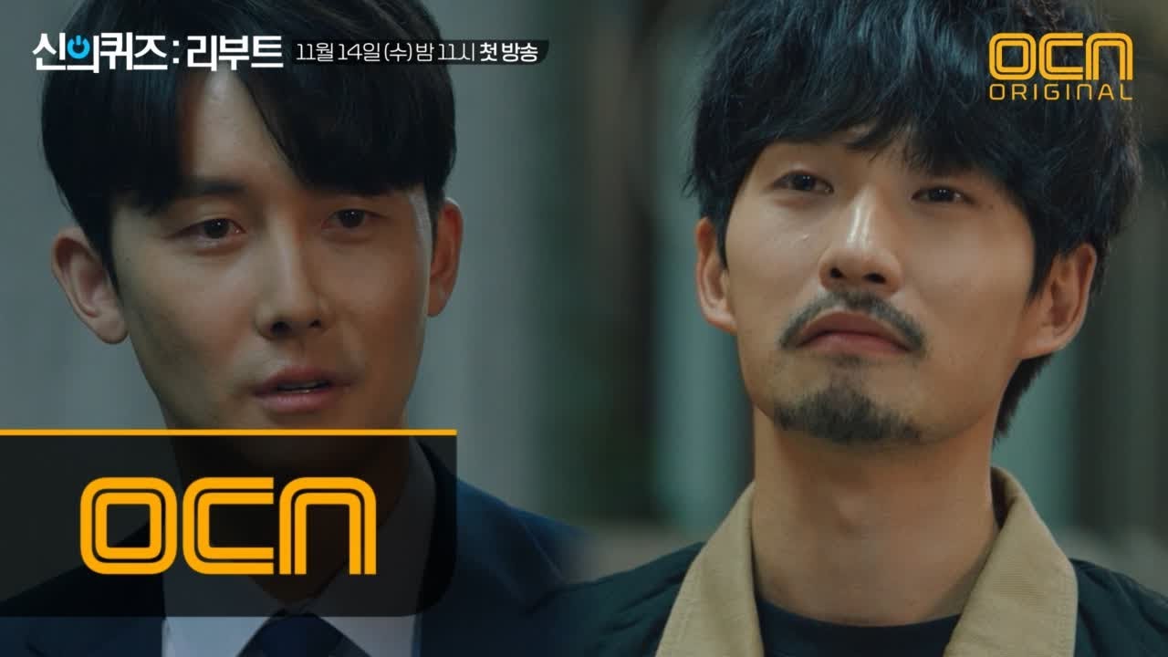 quiz of god : reboot ★미공개 5분★ 최초공개 [신의 퀴즈 리부트] 본편 훔쳐보기! 하이라이트 #다음주 #첫방송 181114 EP.0