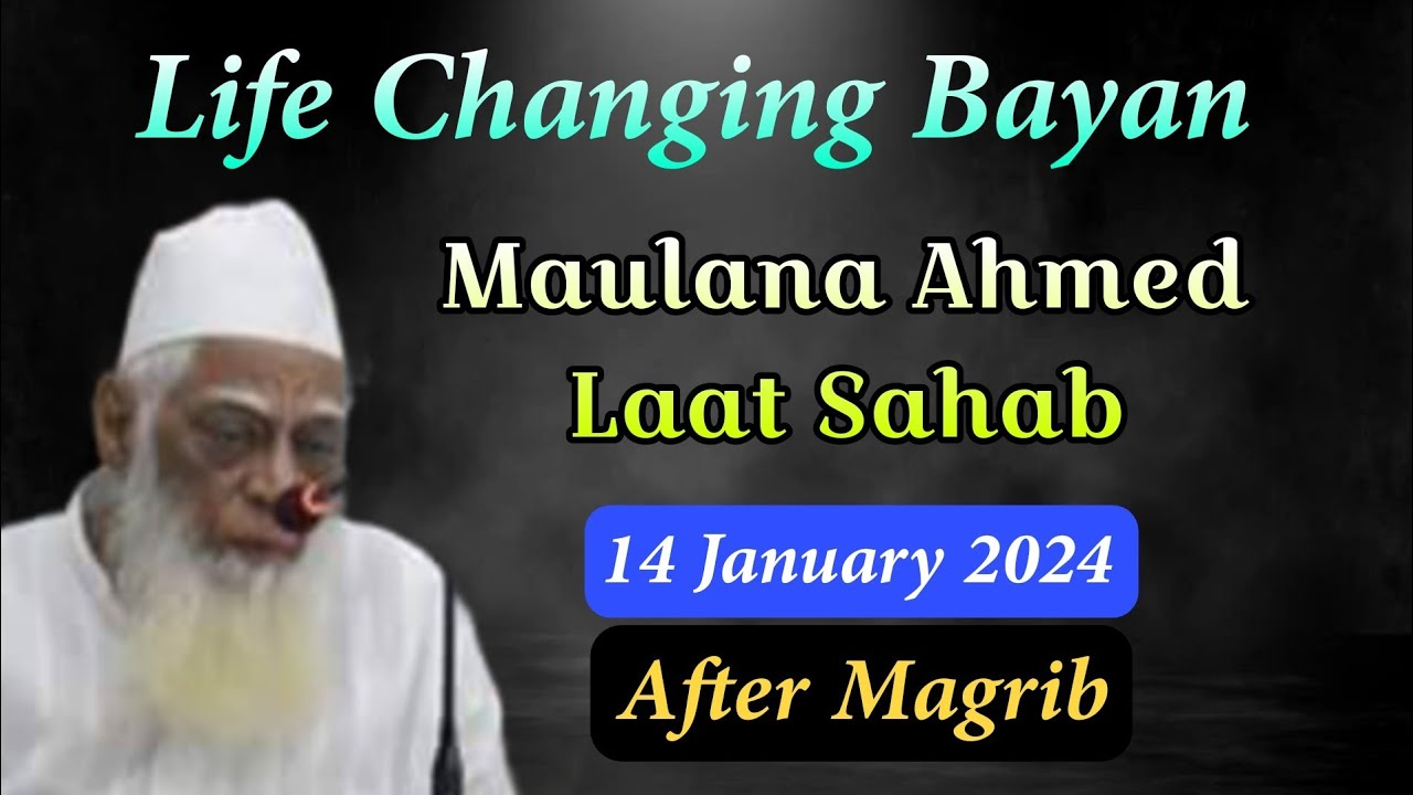 Maulana Ahmed Laat Sahab New bayan | Navsari Ijtema | 14 January 2024 After Magrib