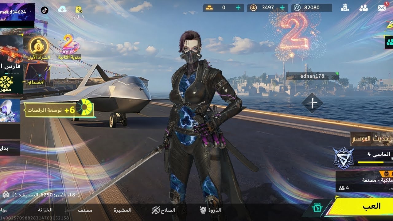 لعبت بلود سترايك ولكن جربت التحديث الجديد وكمان ركبت عالسفينة الطائرة