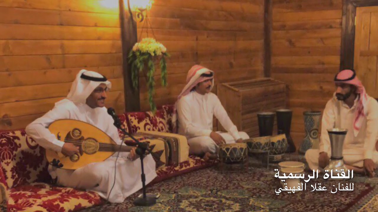 لي ثلاث أيام ماجاني خبر،  غناء الفنان عقلا الفهيقي