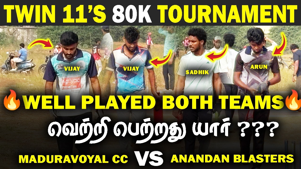 🔥ANANDAN BLASTERS VS MADURAVOYAL CC🔥|| ROUND 1 || TWIN 11’S 80K TOURNAMENT🏆|| #cricket #t20worldcup 
