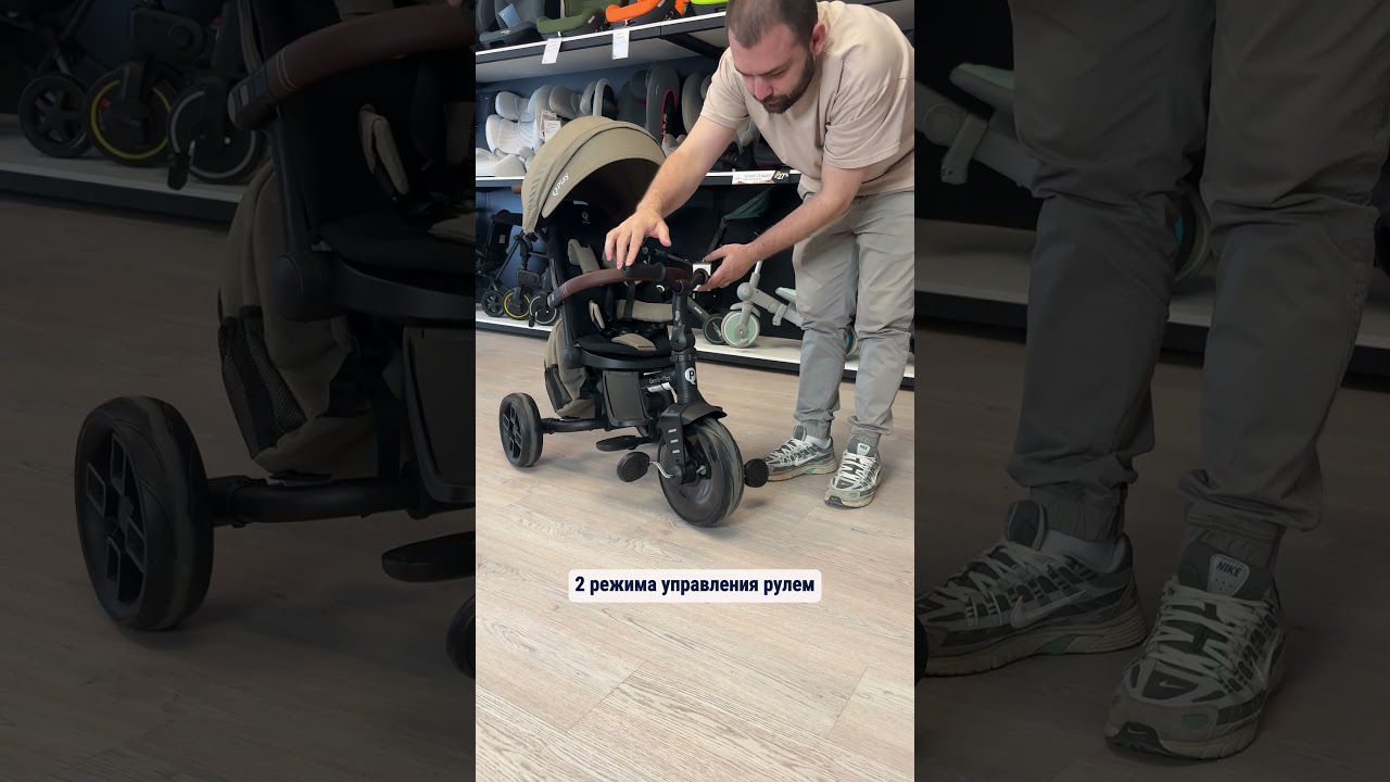 Qplay Comfo Max &ndash; трехколесный велосипед от 10 месяцев до 6 лет #qplay #велосипед #велосипедколяска