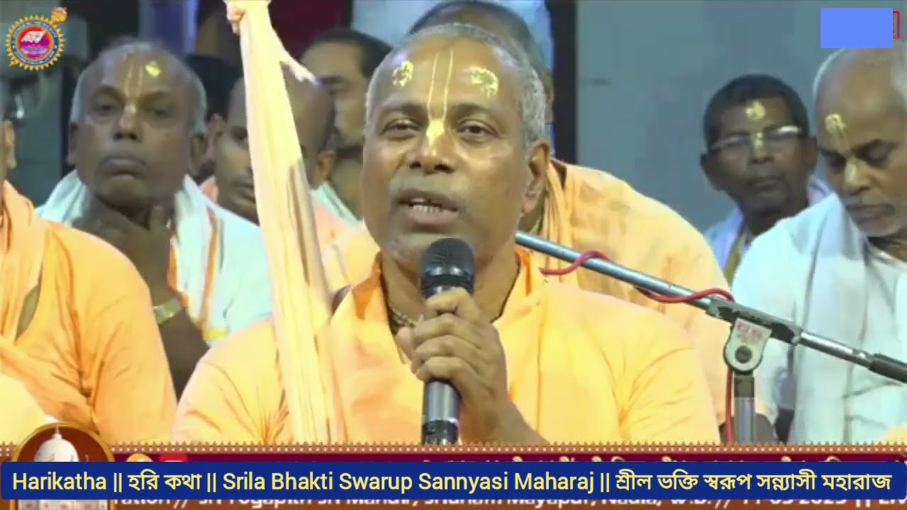 Harikatha || Srila B S Sannyasi Maharaj || Sri Nrusingha Chaturdashi || 11.05.2025 ||