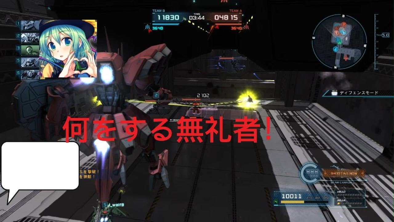 Film - 機動戦士ガンダムバトルオペレーション2 - ハンマ・ハンマ
