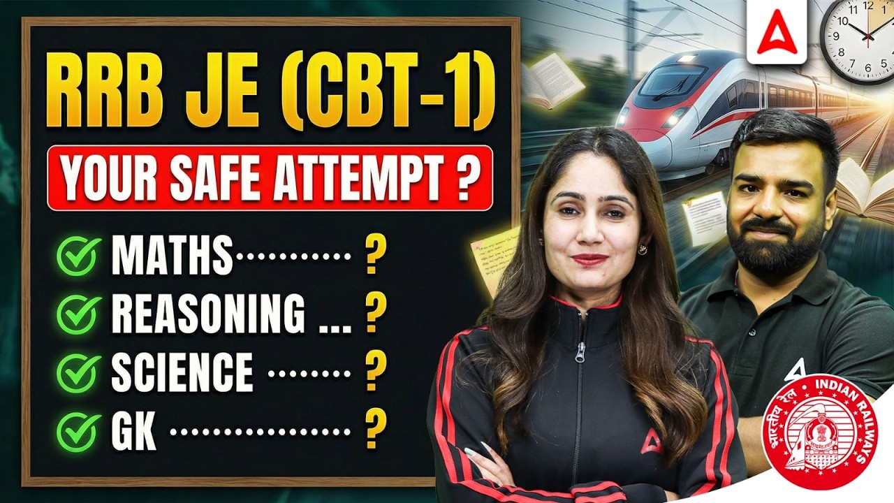 RRB JE 2025 Safe Attempts & Expected Paper Level | CBT 1 Smart Attempt Strategy