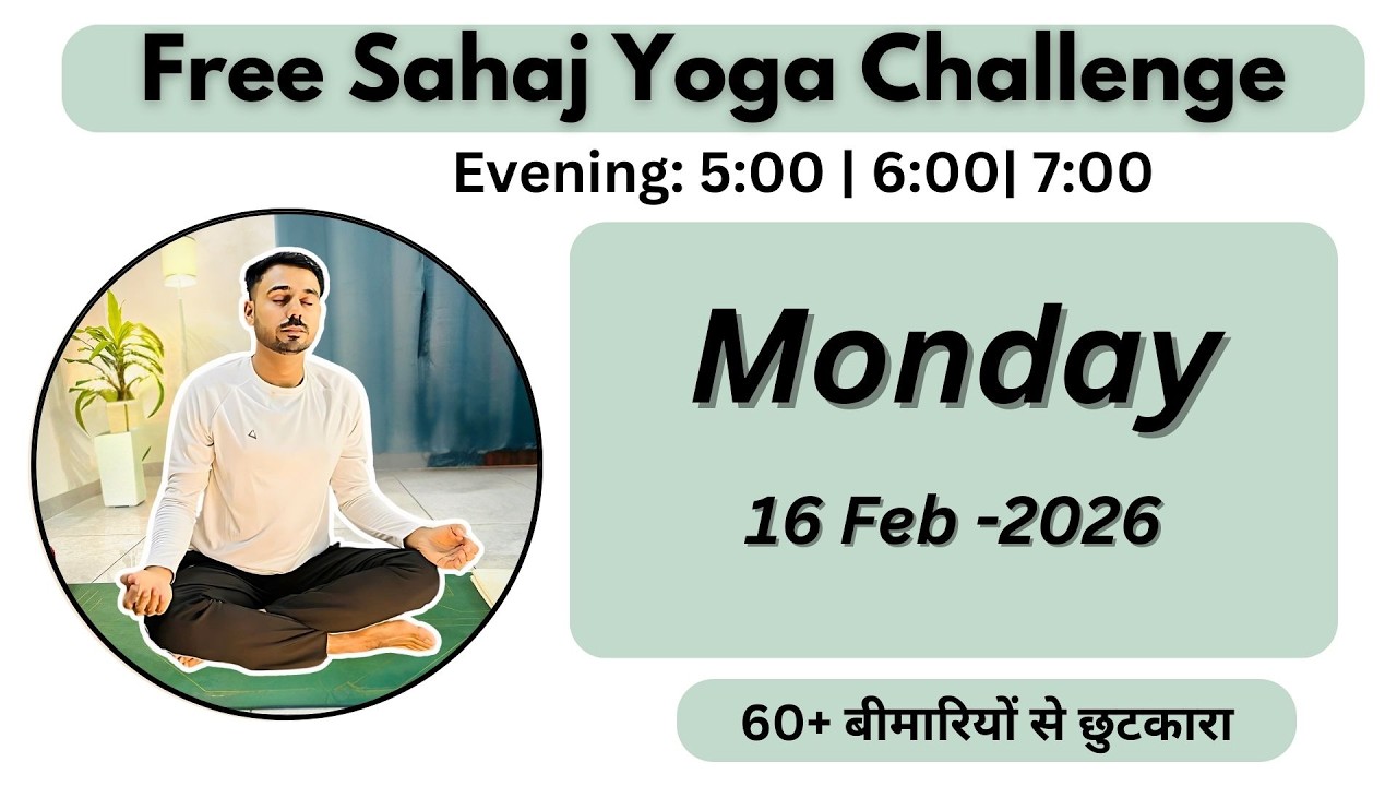 🔴 Free Live Yoga Live -Sahaj Yoga - 16 Feb- Subhash Yogakro Live - Evening