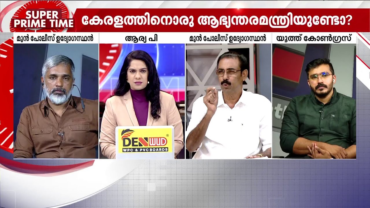 'പോലീസുകാര്‍ എല്ലാം കുഴപ്പക്കാരെന്ന് പറയുന്ന കാഴ്ചപ്പാട് ശരിയല്ല' | Kerala Police