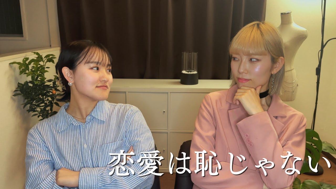 好きな人を推しと呼ぶな【恋愛】