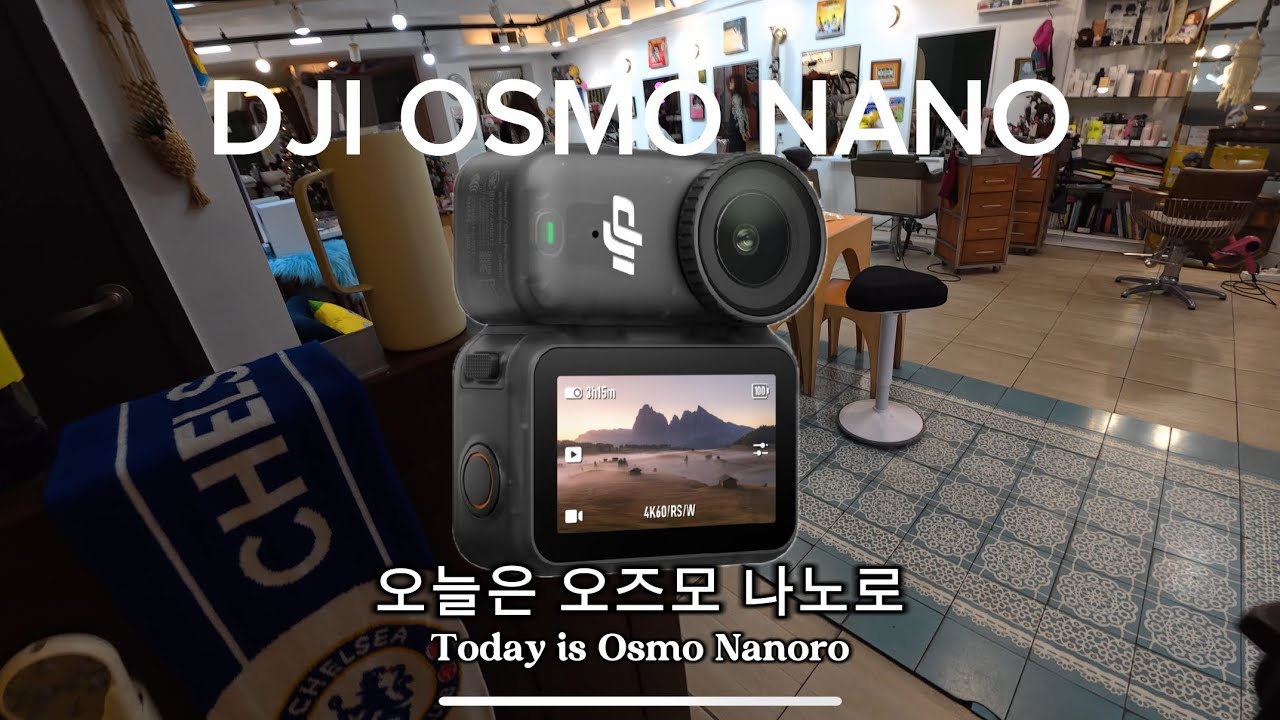 DJI 오즈모 나노로 찍는 일상