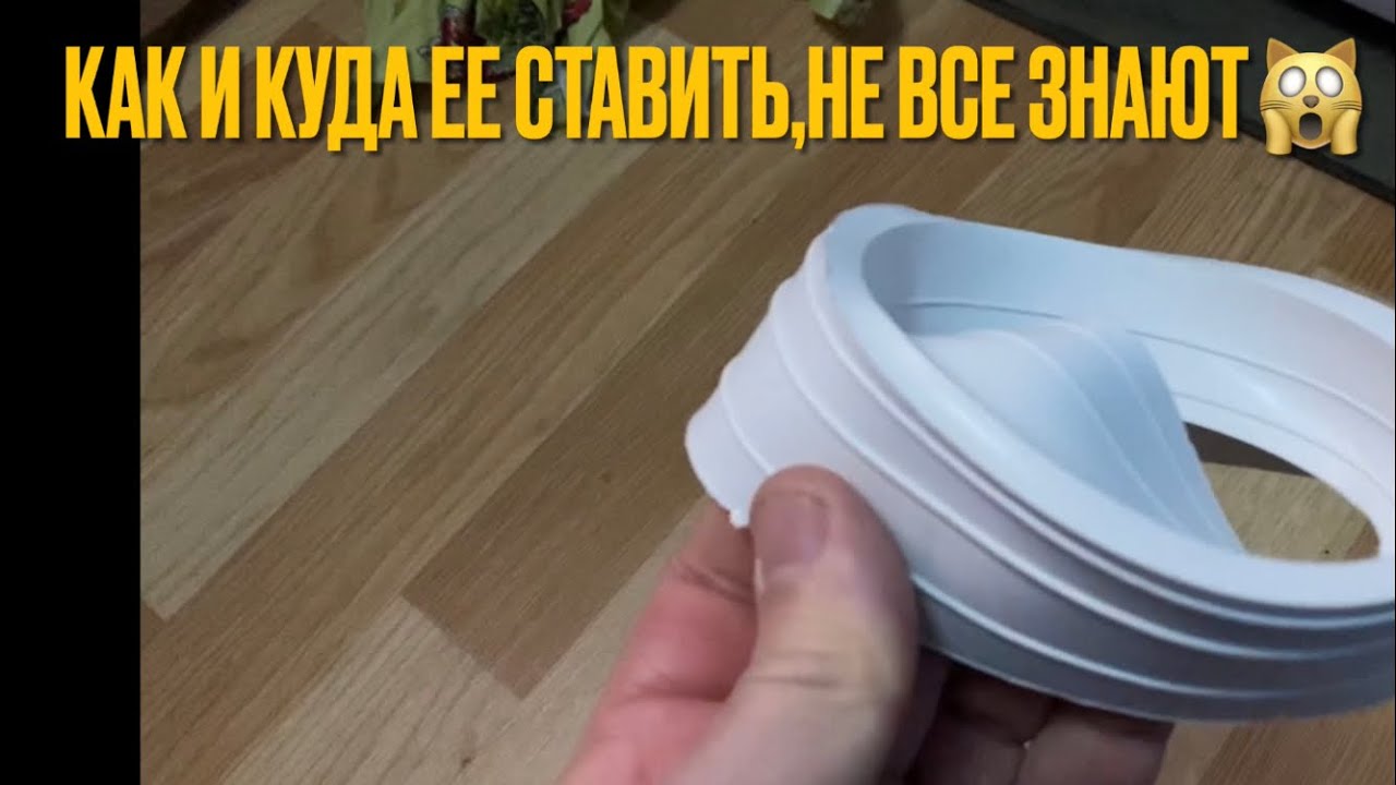 Манжета выпускная приборная диаметр 110мм.Для чего она нужна,куда и как ее ставить?Жизненный пример