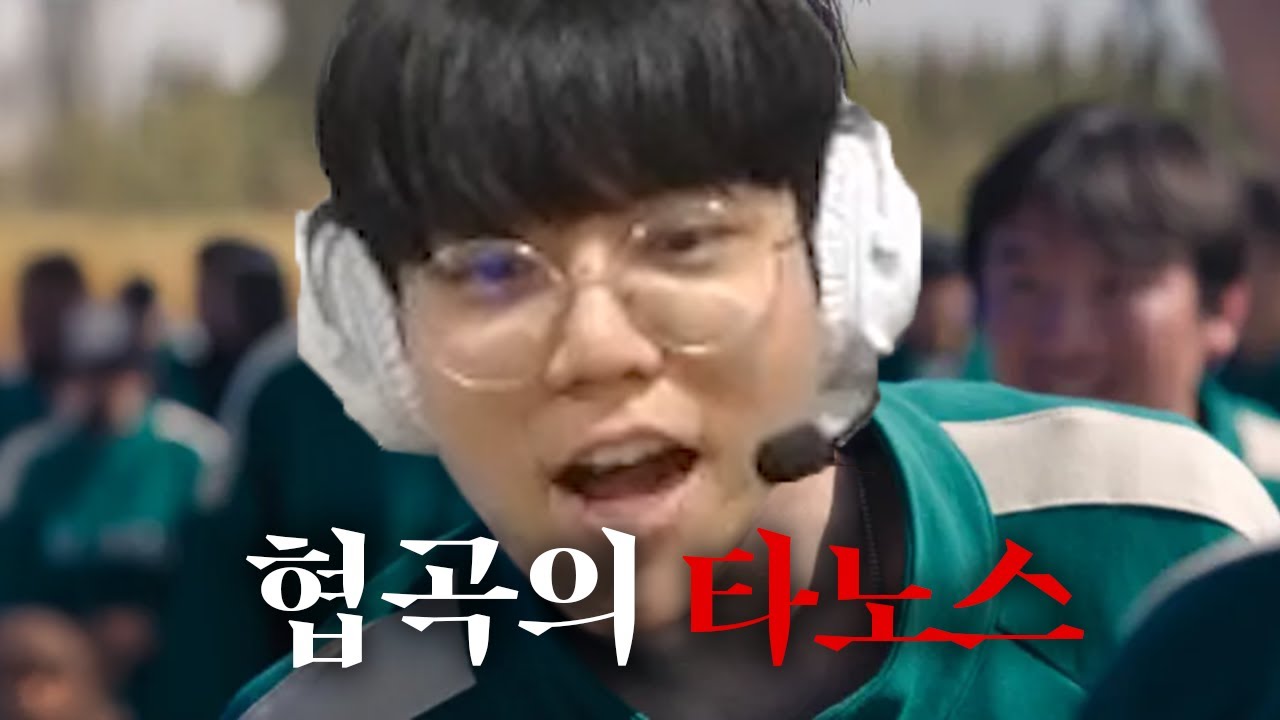 커즈 is 타노스카너 l Cuzz 스트리밍 하이라이트