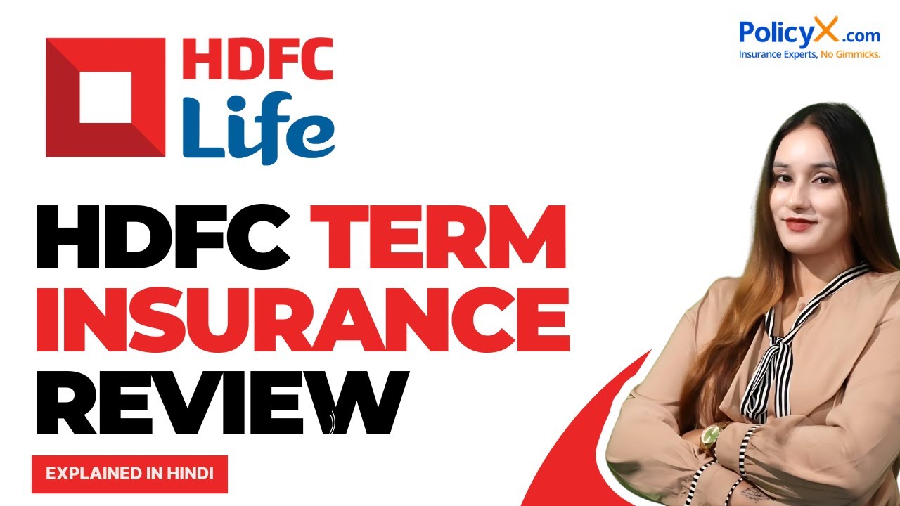 HDFC ERGO Term Insurance Review | HDFC Term Insurance Plans | HDFC Term Insurance 2024