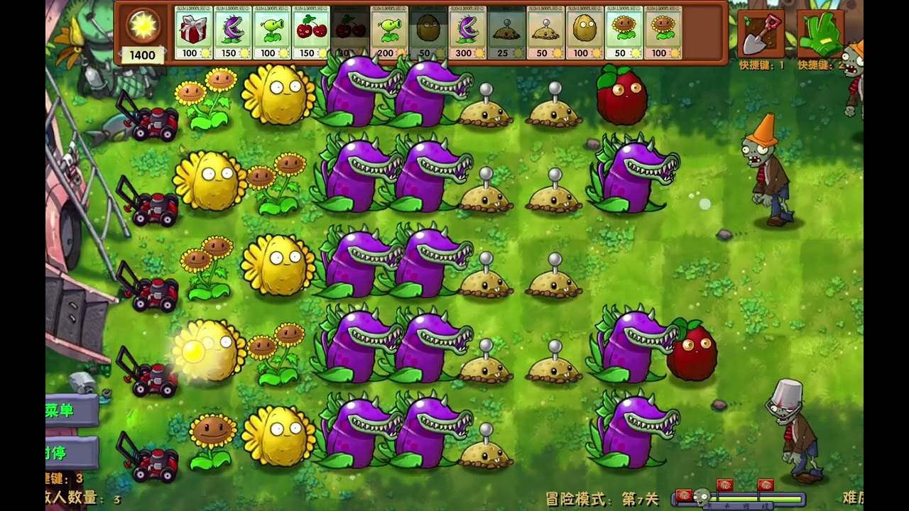 Jugando  pvz fusion parte 3
