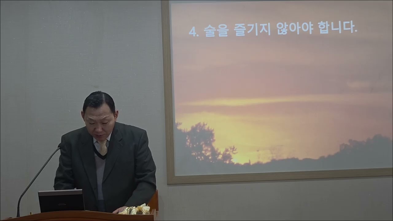 지도자가 되려면 (딛 1장 5~9절)