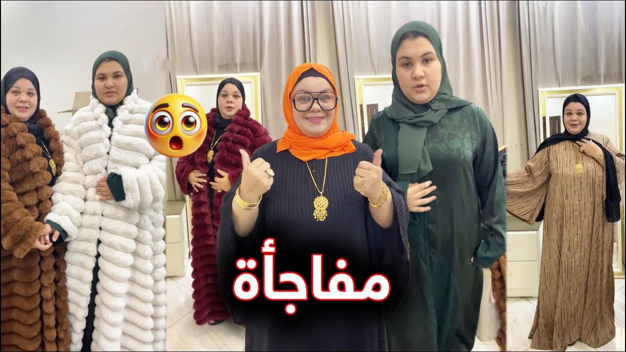 ام جني نيلوك جديد كان لزم اغيب غبتي وارجع بهبتي الجديده وعلي نيتكم ترزقون 🤭🤭🤣🤣👌👌👌