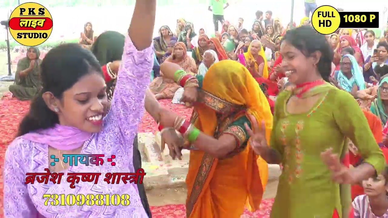 कान्हा बजावे बीन ।। #ब्रजेश_कृष्ण_शास्त्री लड़की ने हिला दिया सिस्टम 