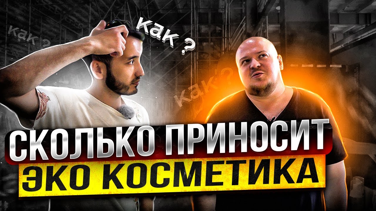 Как открыть эко мыло. Свой собственный бренд плюсы и минусы. Бизнес идея