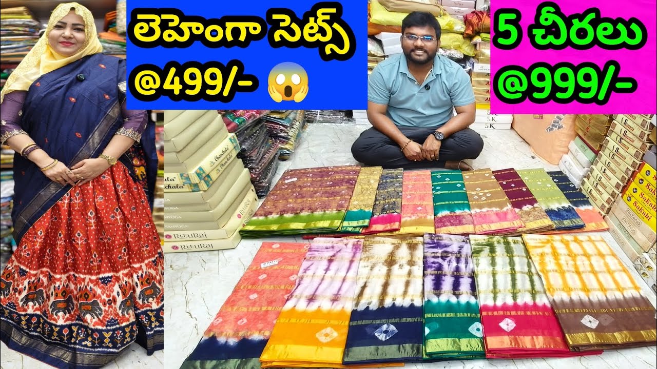 #5 చీరలు #999 😱 మాతా పద్మావతి లో 🤩 ఉగాది & రంజాన్ ఆఫర్స్ 5/6 #3 #bedsheets #999 #cottonsarees #viral