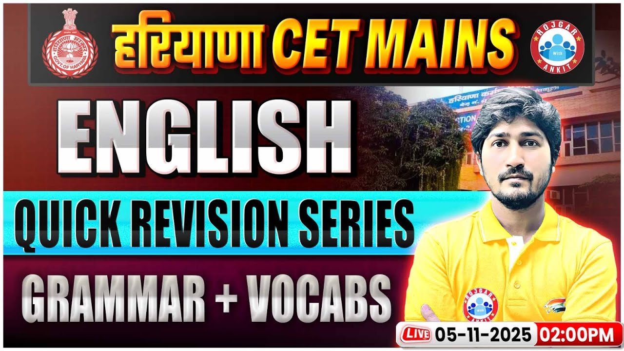 Haryana CET English Classes 2025 | HSSC CET Mains English Grammar & Vocabs Revision By Vipin Sir