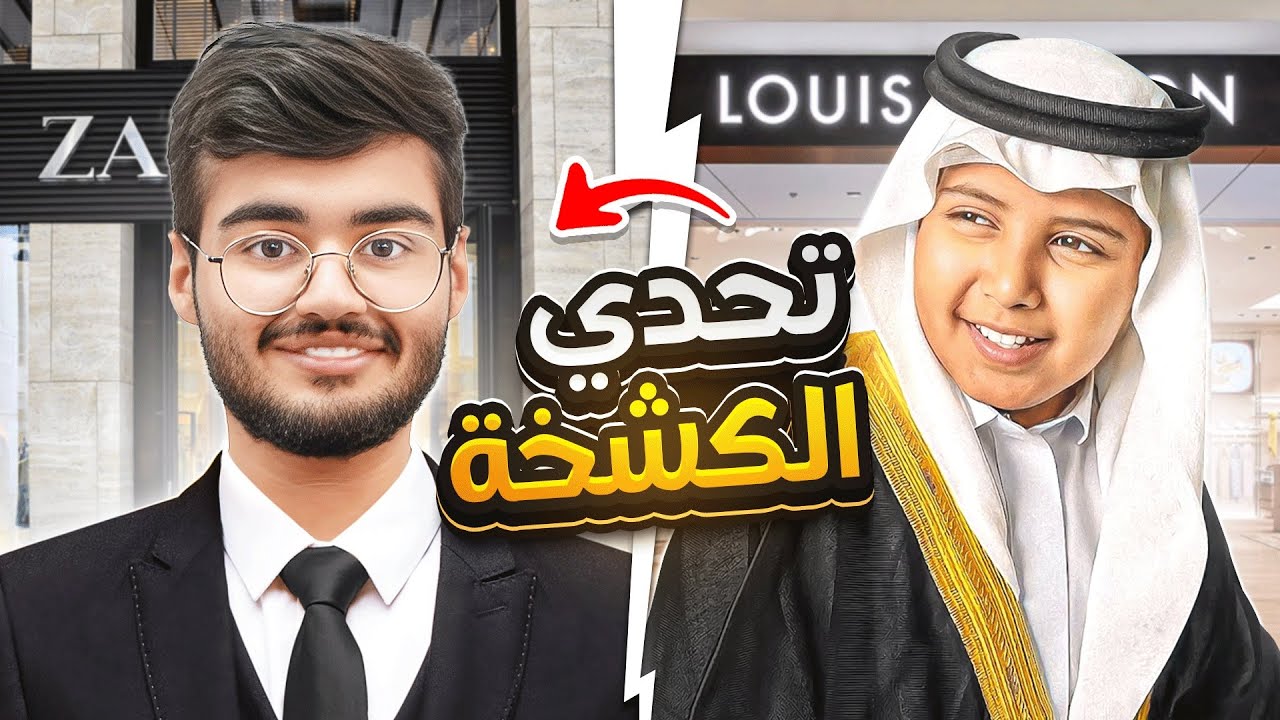 قررنا نلبس بعض لكن بطريقتي الخاصة 😈