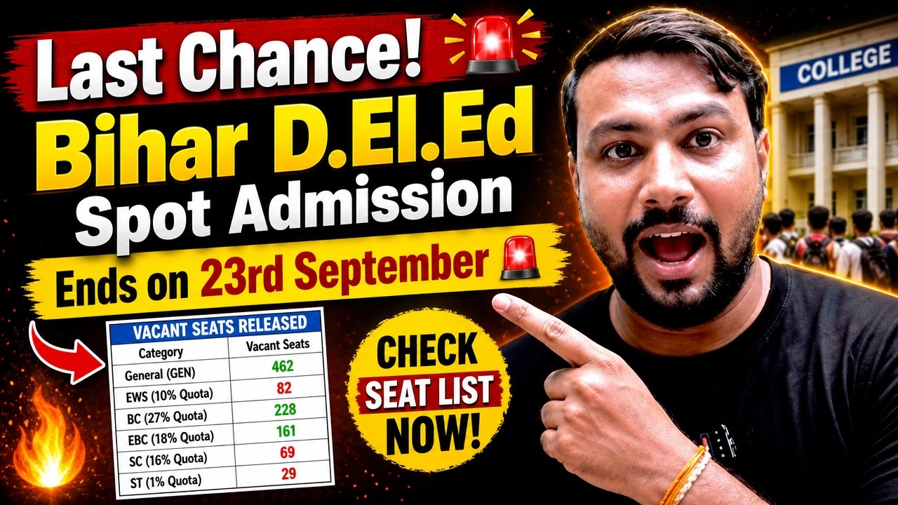 Last Chance! Bihar D.El.Ed Spot Admission Ends on 23rd September 🚨