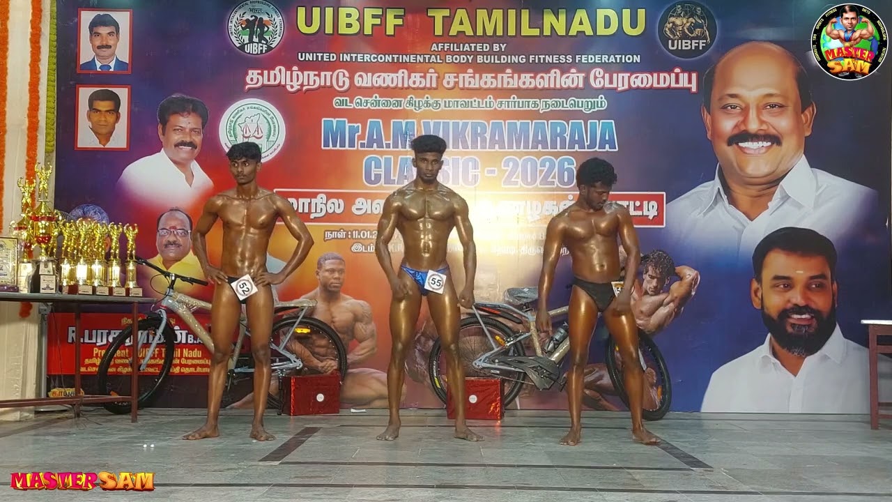Bodybuilding JUNIOR 50KG,55KG,60KG,65KG,70KG | Mr.Vikramaraja Classic 2026 | UIBFF 