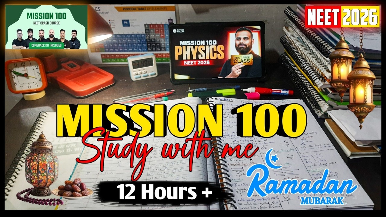 DAY-52 OF 100 DAYS CHALLENGE 🔴 LIVE STUDY WITH ME 📝 NEET 2026 ASPIRANT 🎯 #neet