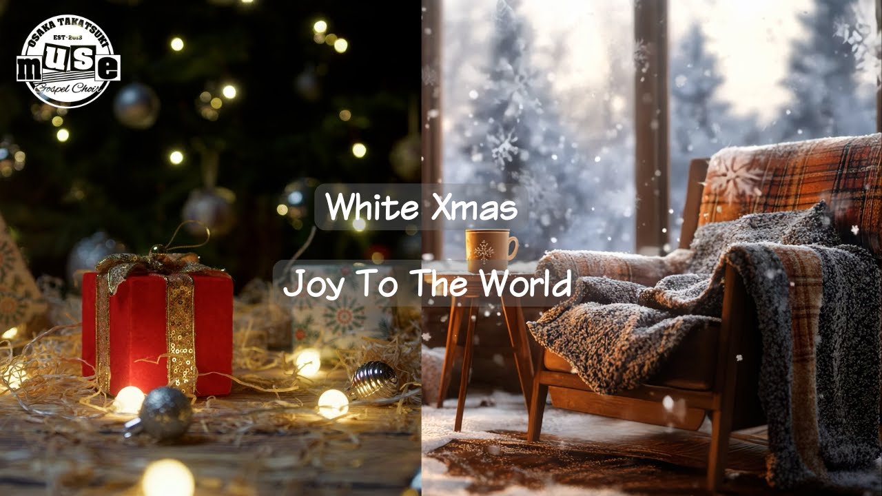 White Xmas 〜 Joy To The World