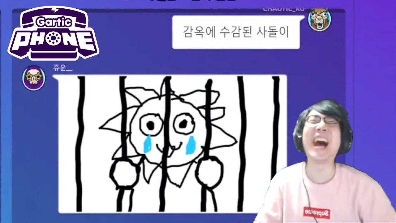 갈수록 답이 산으로 가는 캐치마인드 [ 갈틱폰 ]